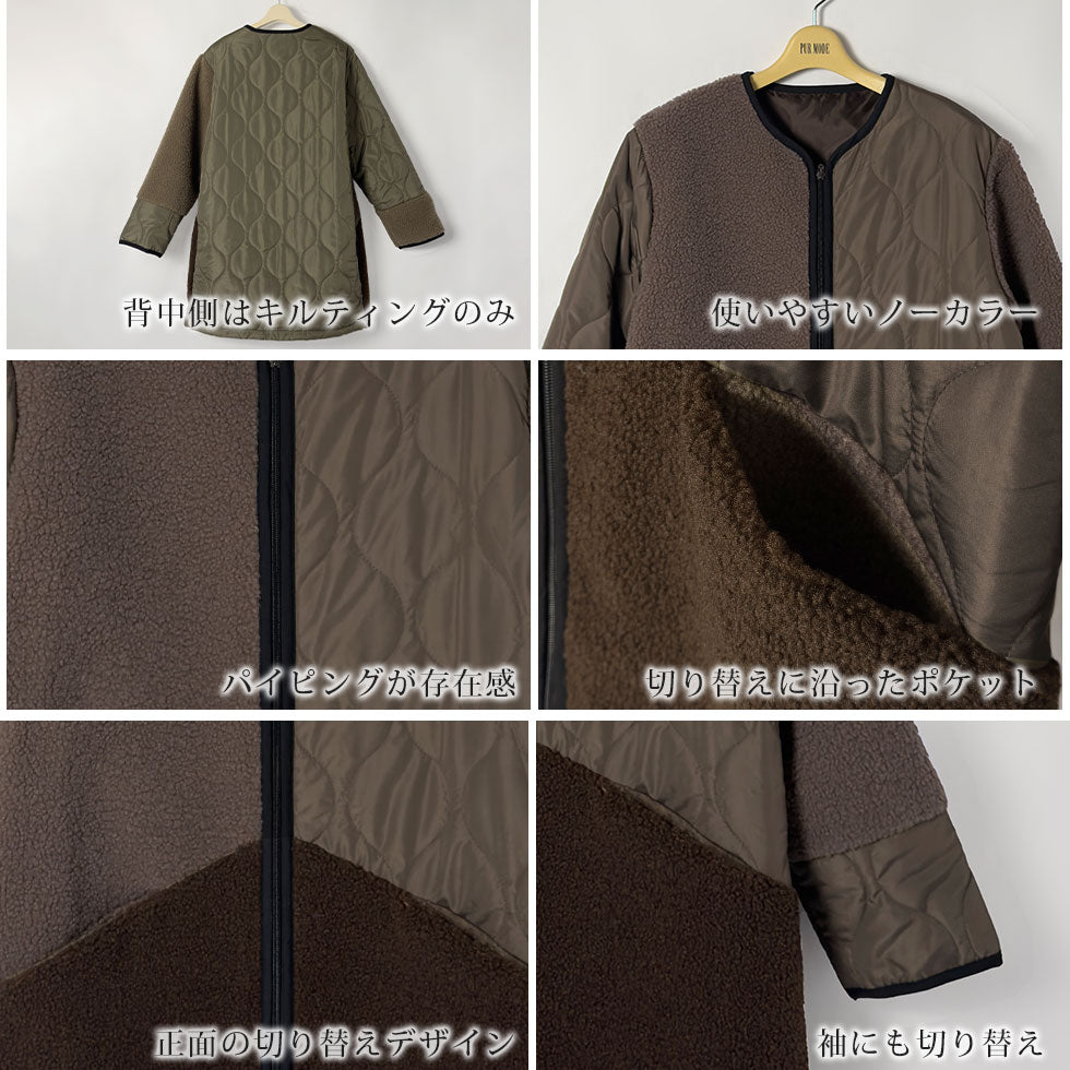 [45%OFF]ボアキルティング切り替えミドル丈コート