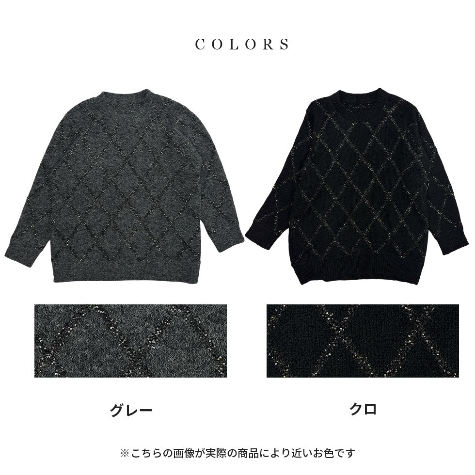 斜め格子スパンコールニット