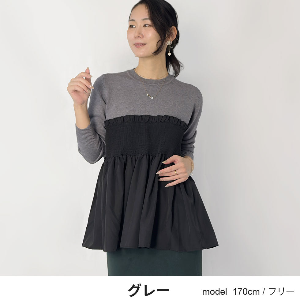 胸切り替えフリルチュニック