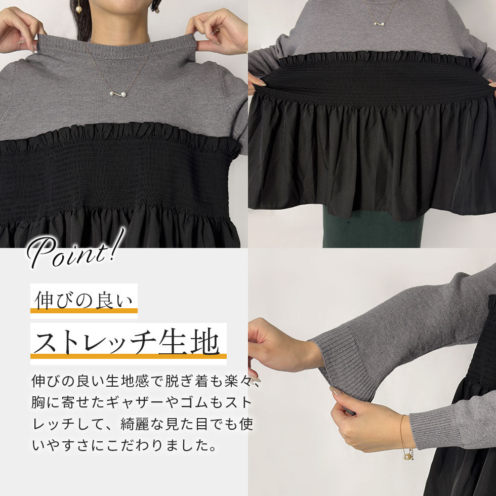 胸切り替えフリルチュニック