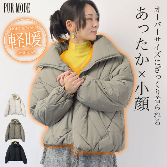 ダイヤキルティング中綿ジャケット