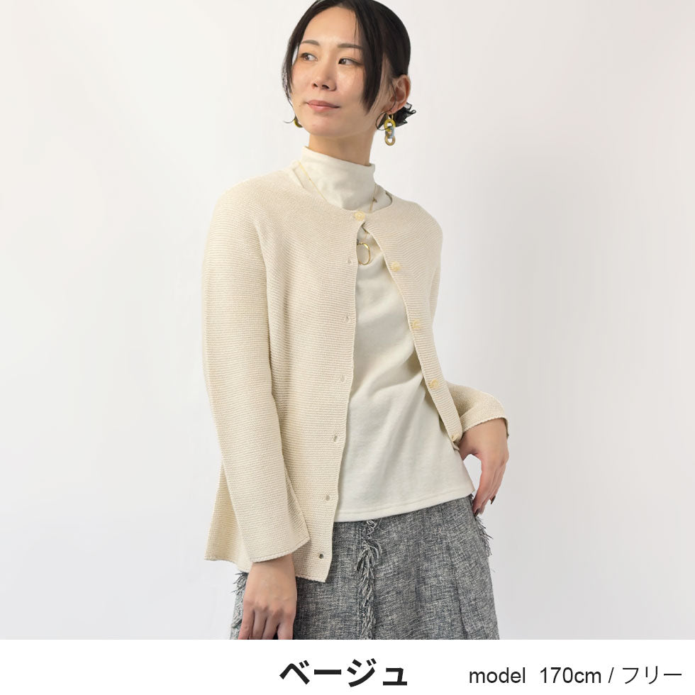 ホールガーメント杢モヘアカーディガン