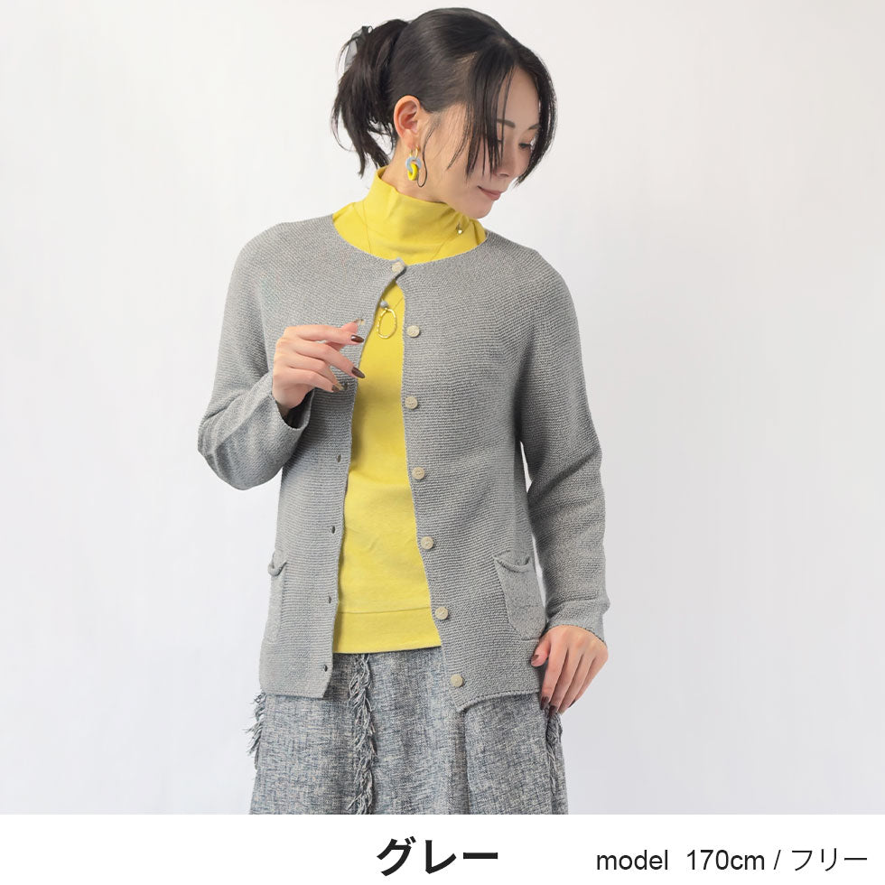 ホールガーメント杢モヘアカーディガン
