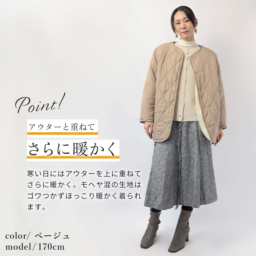 ホールガーメント杢モヘアカーディガン