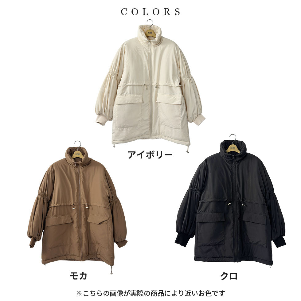 ぽわん袖中綿コート
