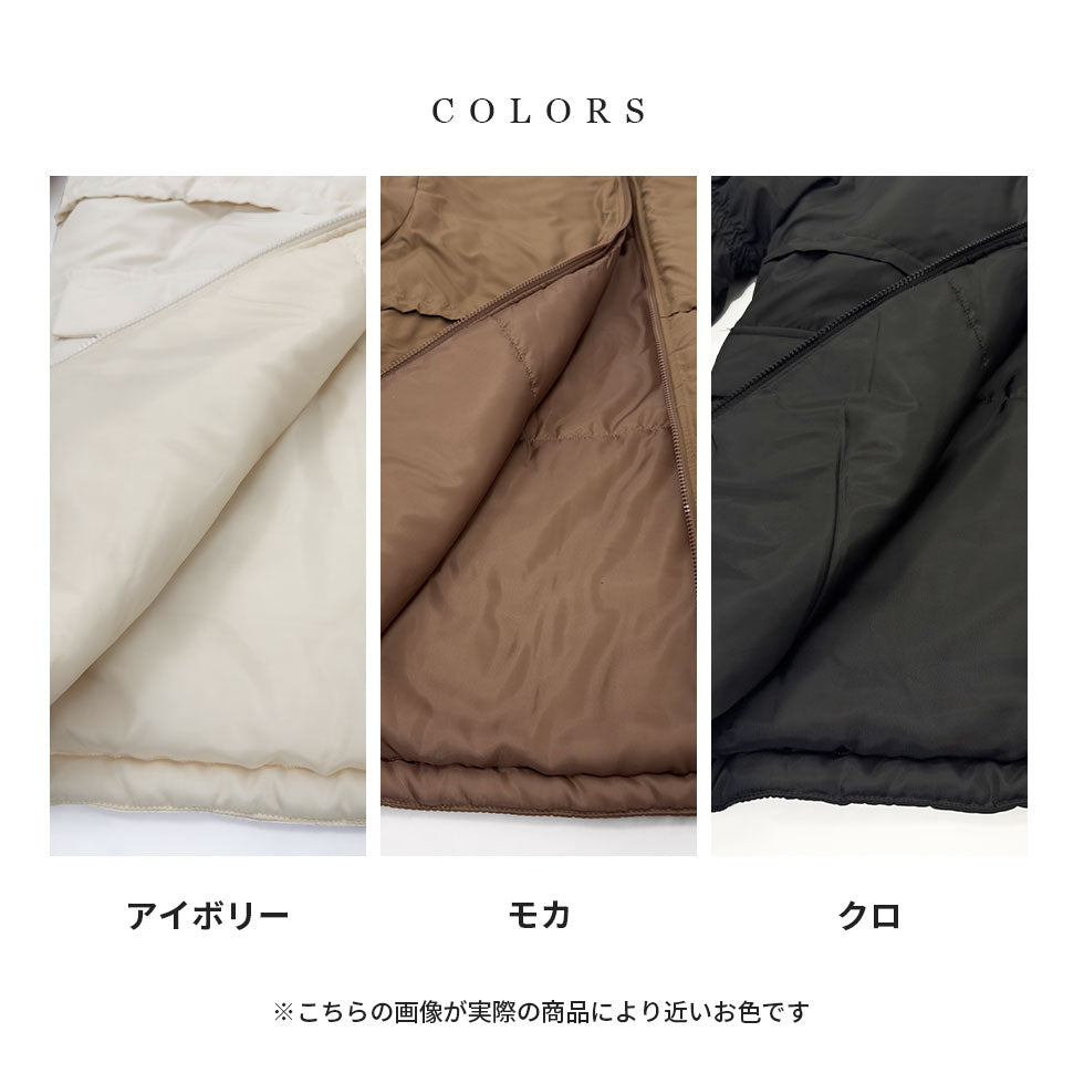 ぽわん袖中綿コート