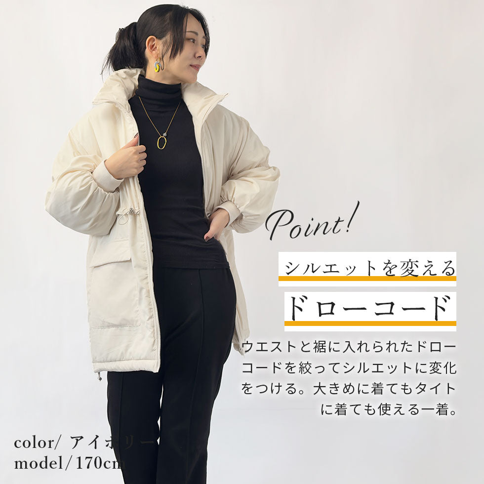ぽわん袖中綿コート