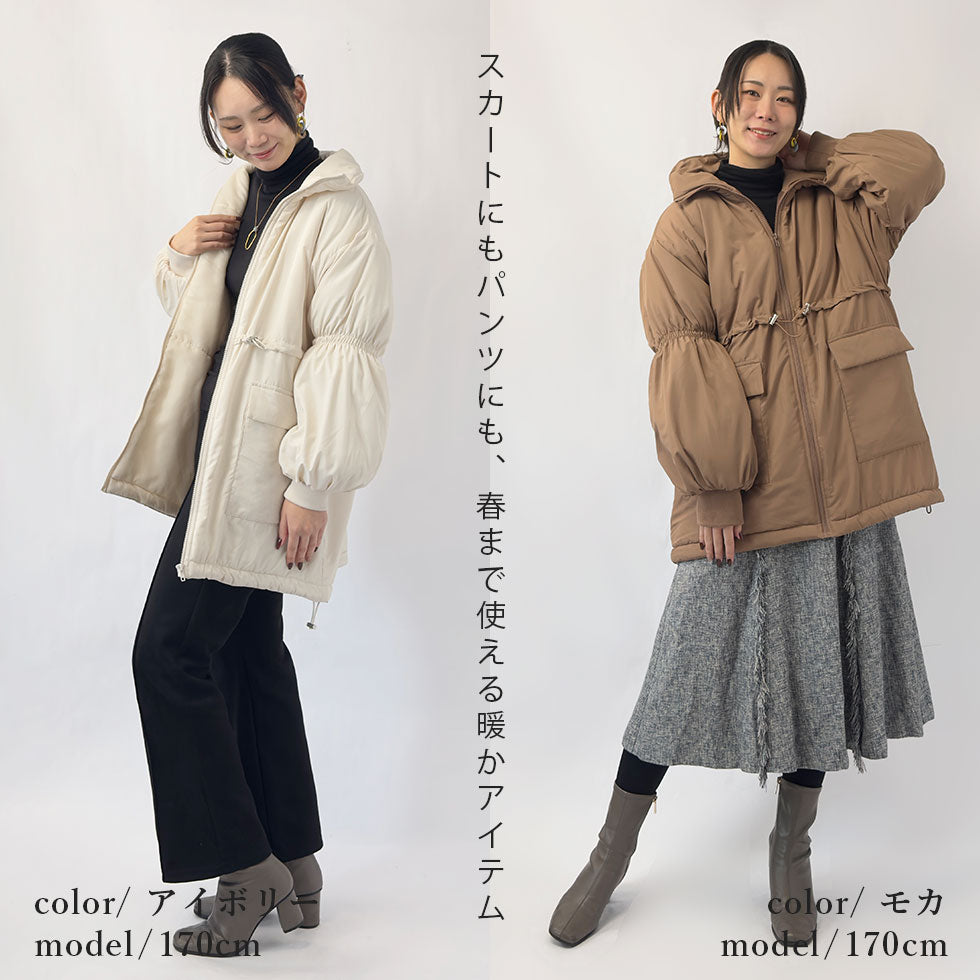 ぽわん袖中綿コート