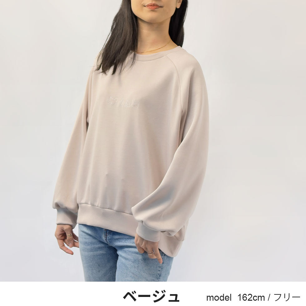 ラグラン猫刺繍スウェットチュニック