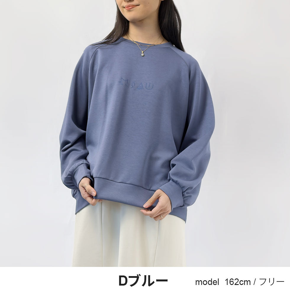 ラグラン猫刺繍スウェットチュニック