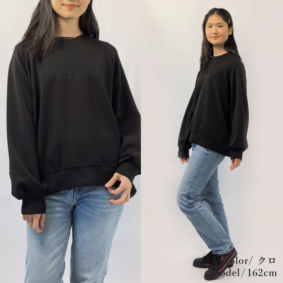 ラグラン猫刺繍スウェットチュニック