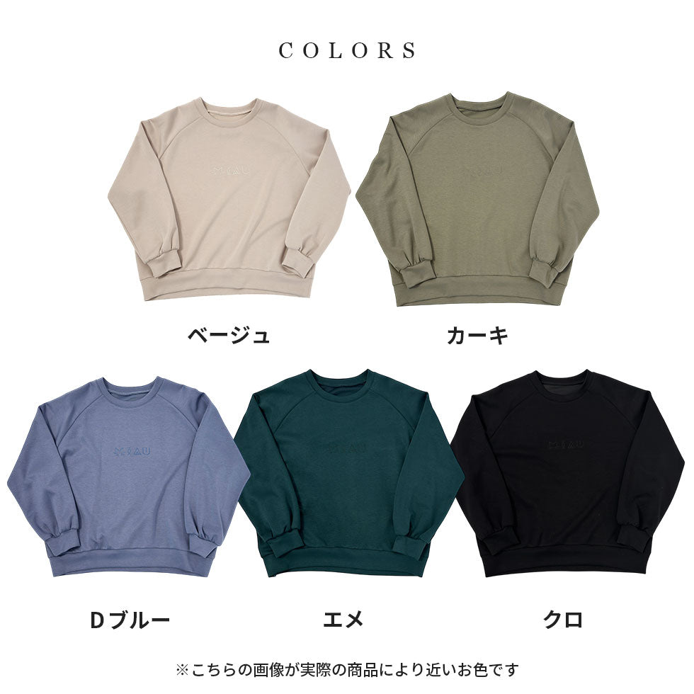 ラグラン猫刺繍スウェットチュニック