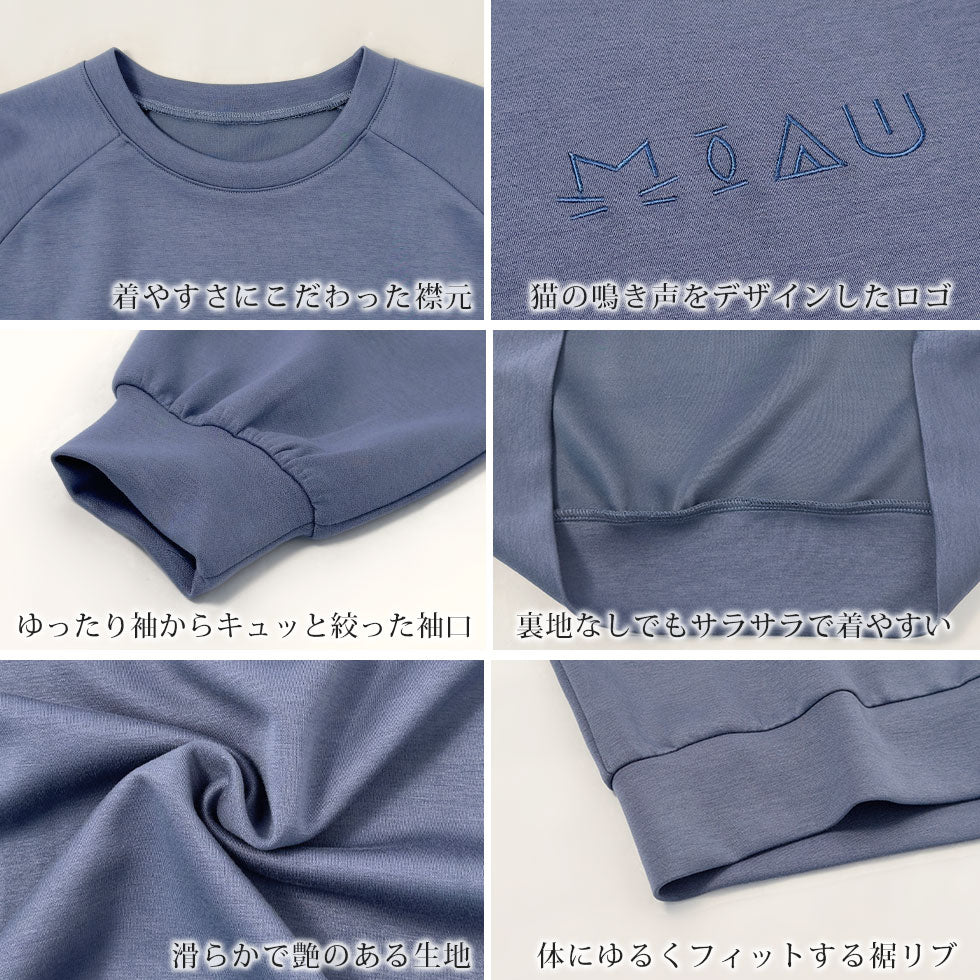 ラグラン猫刺繍スウェットチュニック