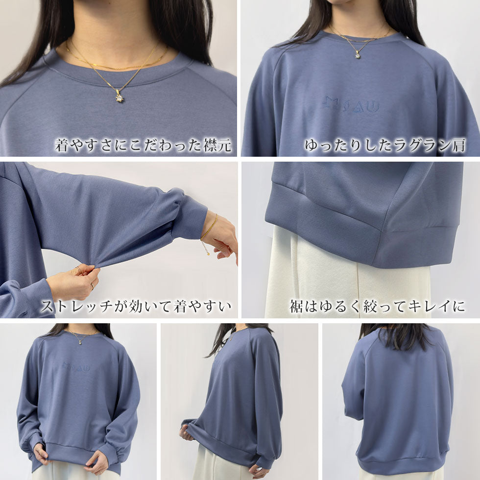 ラグラン猫刺繍スウェットチュニック