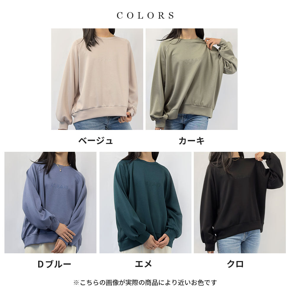 ラグラン猫刺繍スウェットチュニック