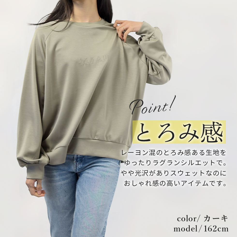 ラグラン猫刺繍スウェットチュニック