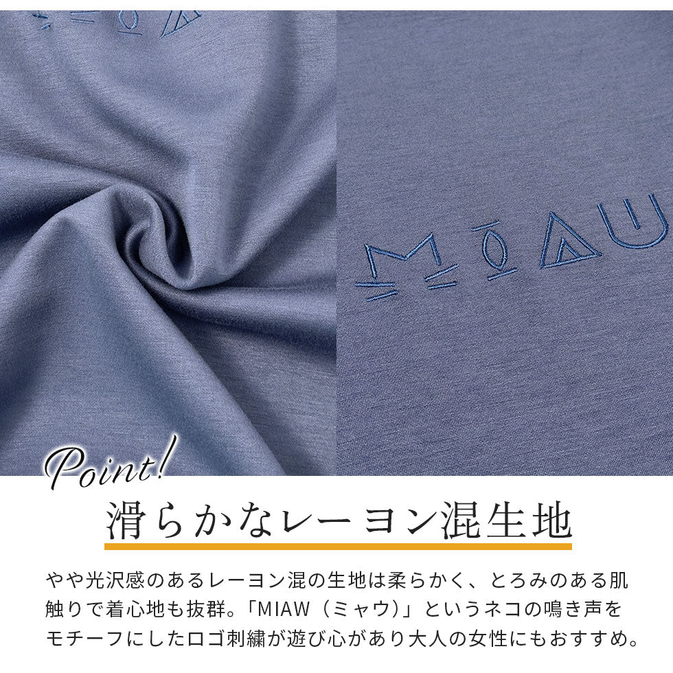 ラグラン猫刺繍スウェットチュニック