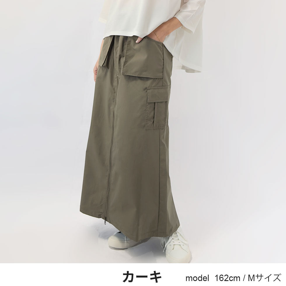 ・2way前ジップウエストゴムカーゴスカート