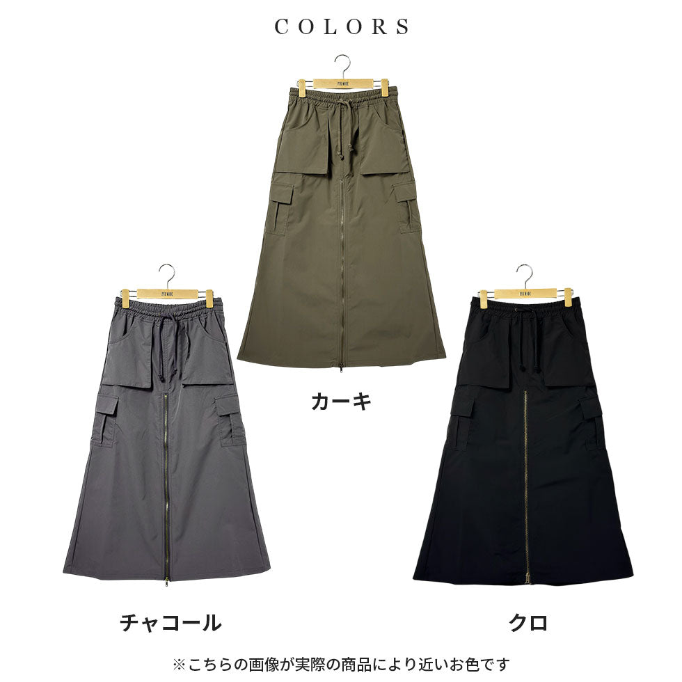 ・2way前ジップウエストゴムカーゴスカート