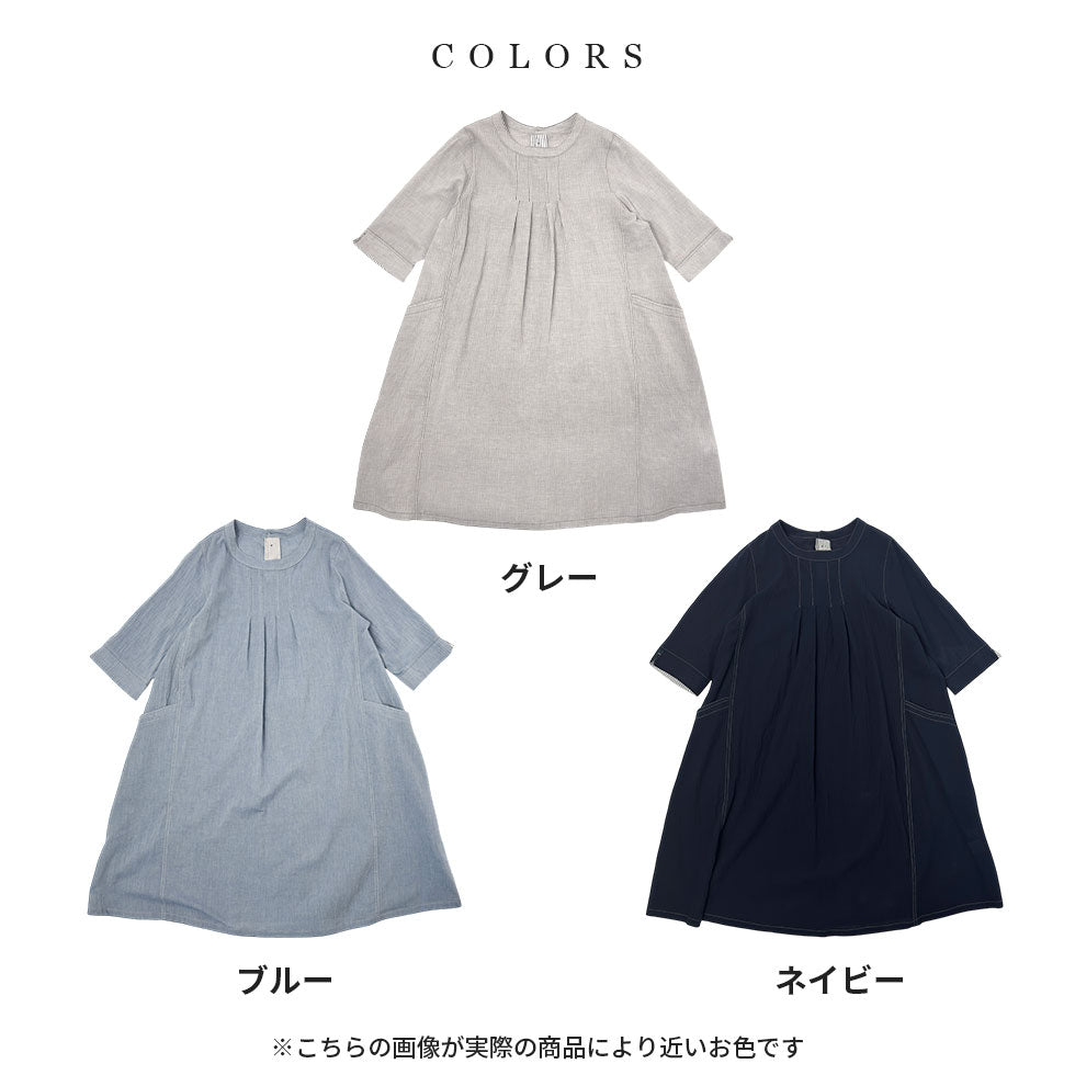 袖裏ボーダー切替ワンピース
