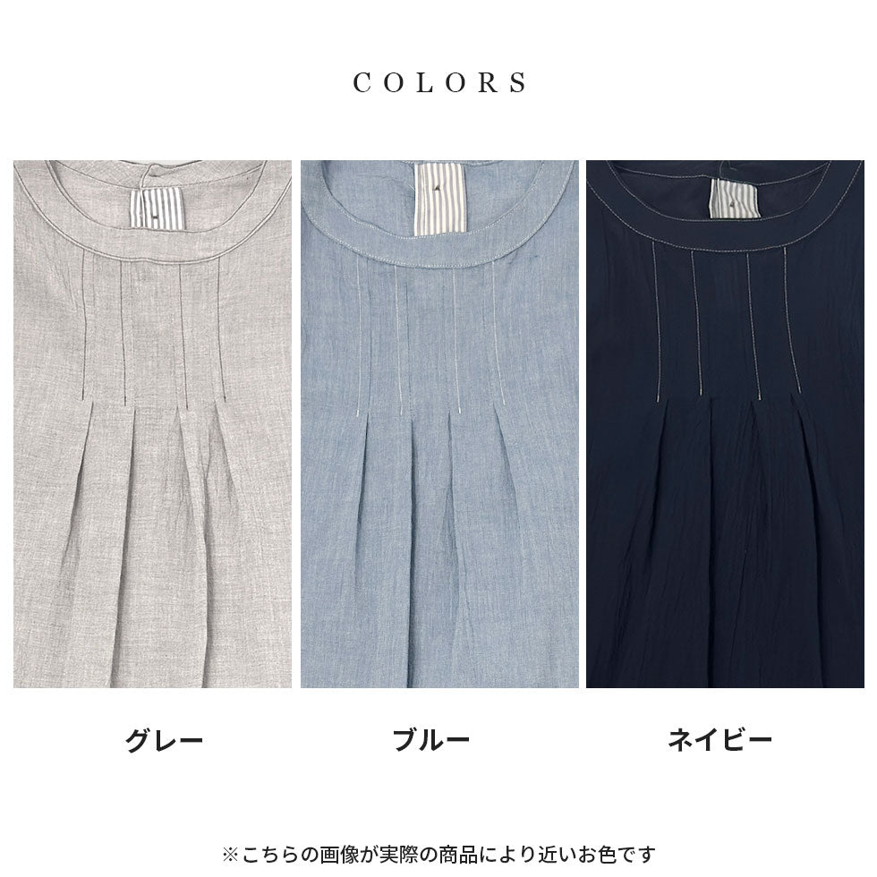 袖裏ボーダー切替ワンピース