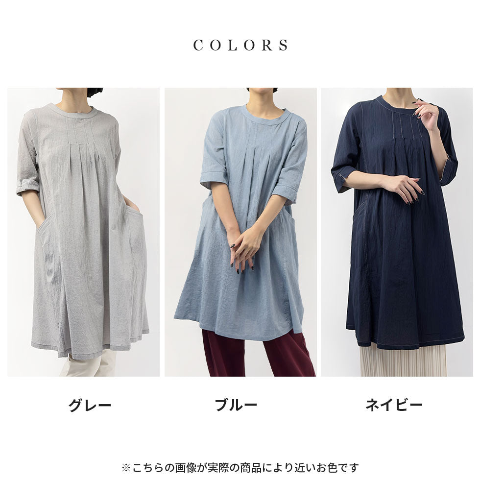 袖裏ボーダー切替ワンピース