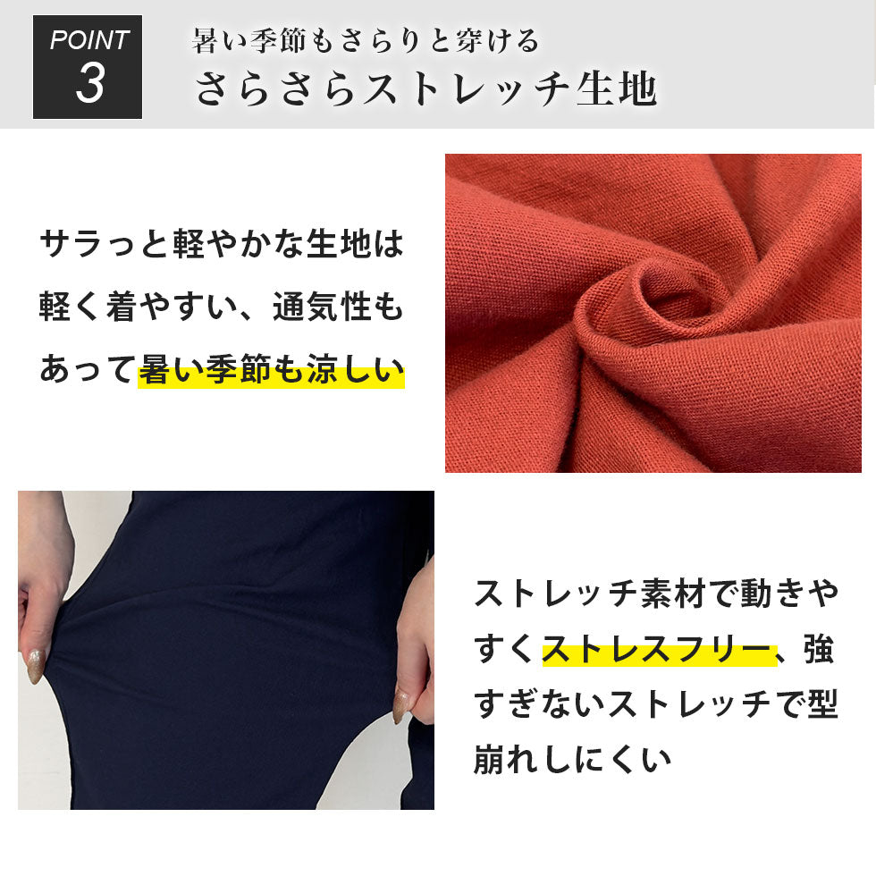 綿混テーパードパンツ