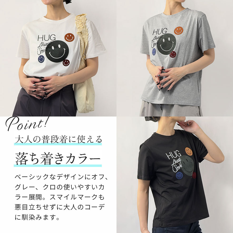 スマイルアップリケカットソー