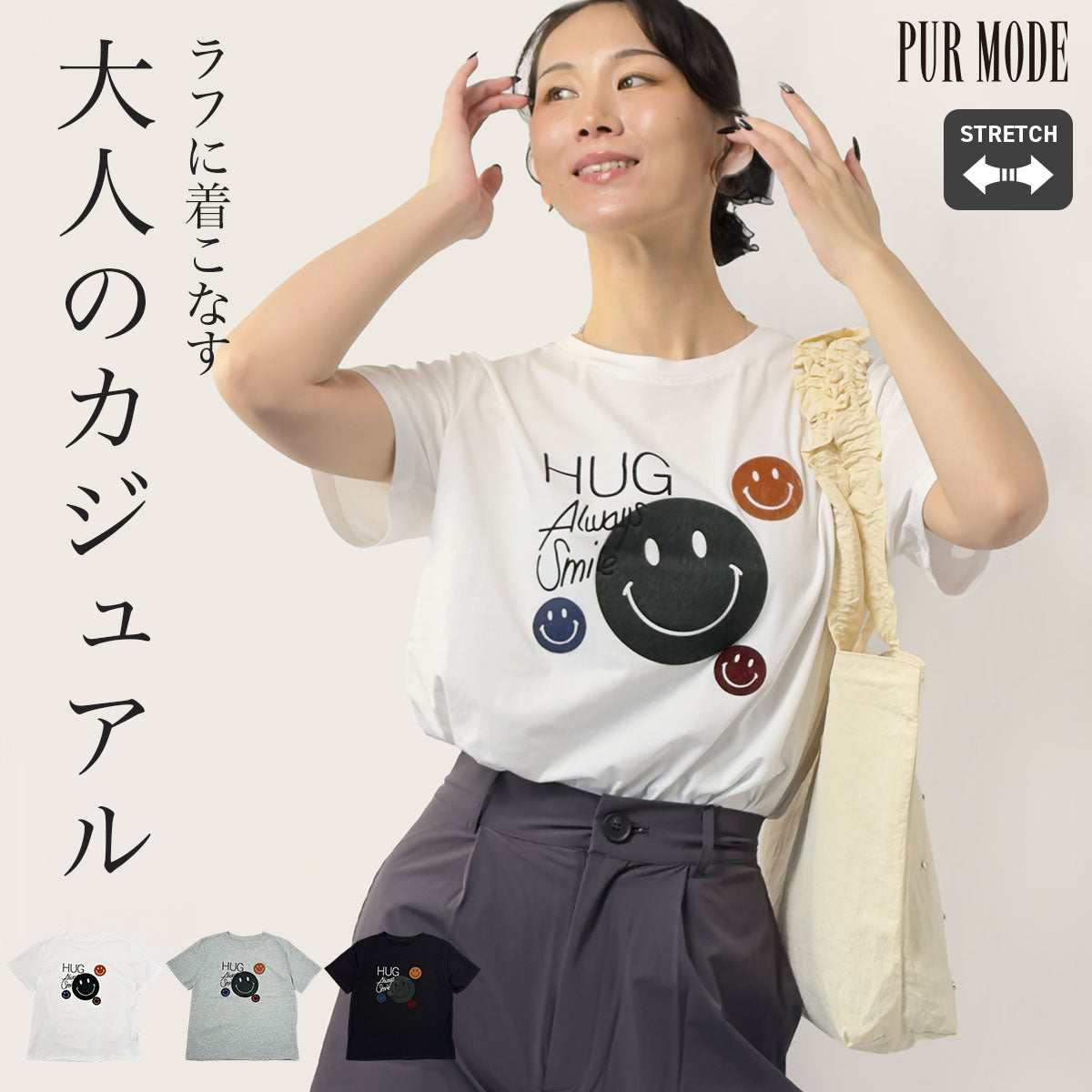 スマイルアップリケカットソー