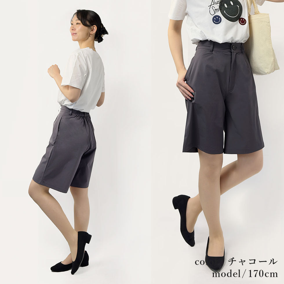 速乾UVカットストレッチナイロンハーフパンツ