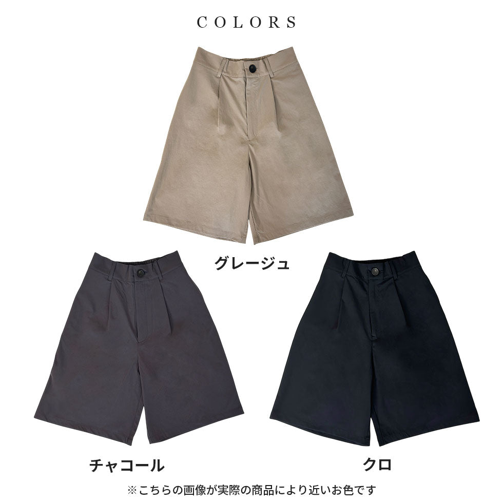 速乾UVカットストレッチナイロンハーフパンツ