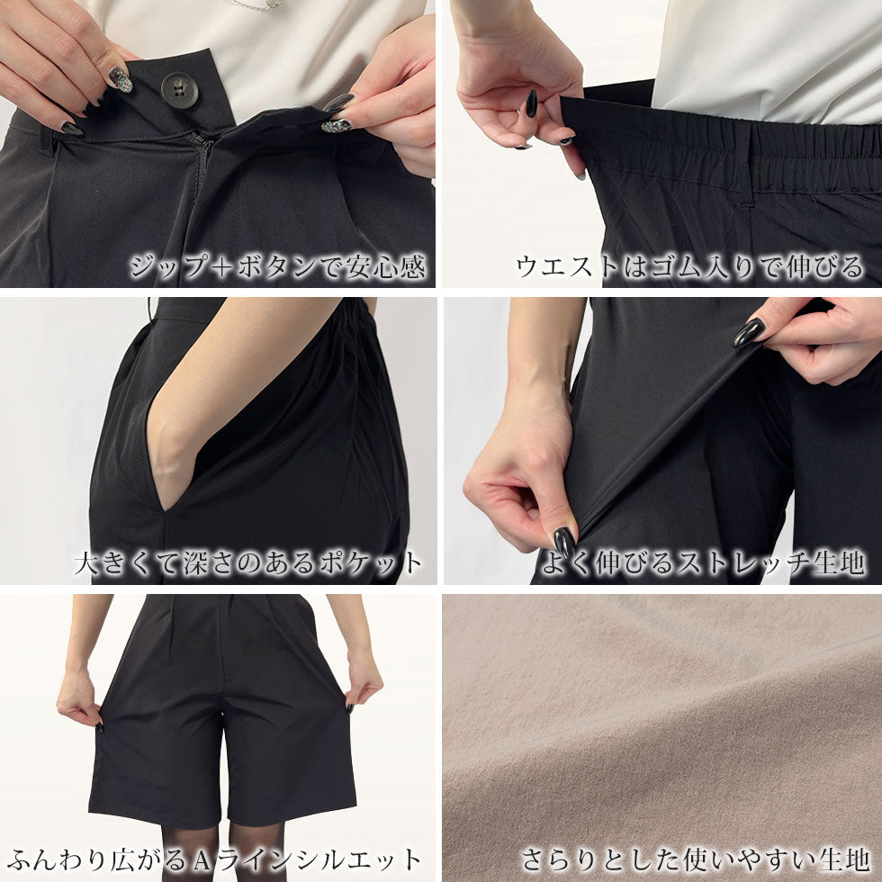 速乾UVカットストレッチナイロンハーフパンツ