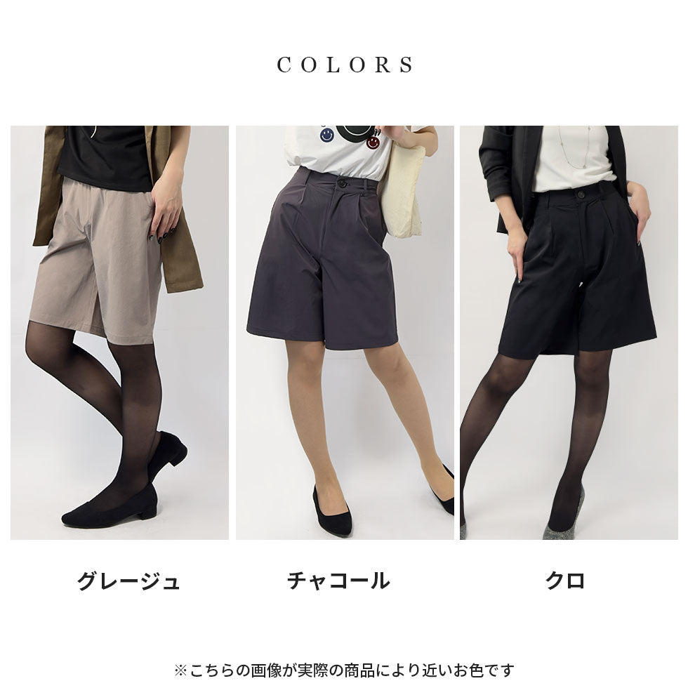 速乾UVカットストレッチナイロンハーフパンツ