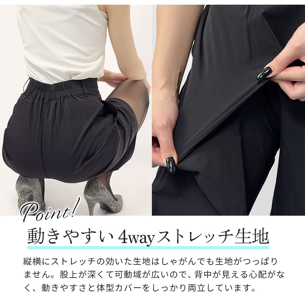 速乾UVカットストレッチナイロンハーフパンツ