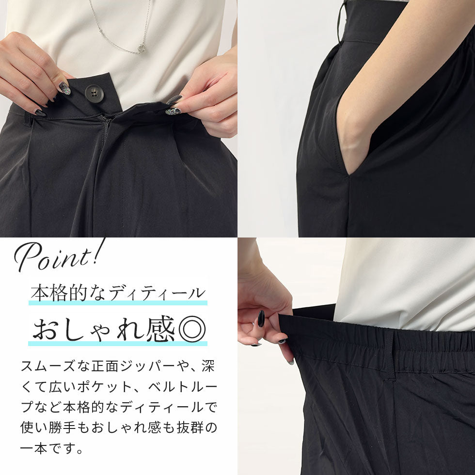 速乾UVカットストレッチナイロンハーフパンツ