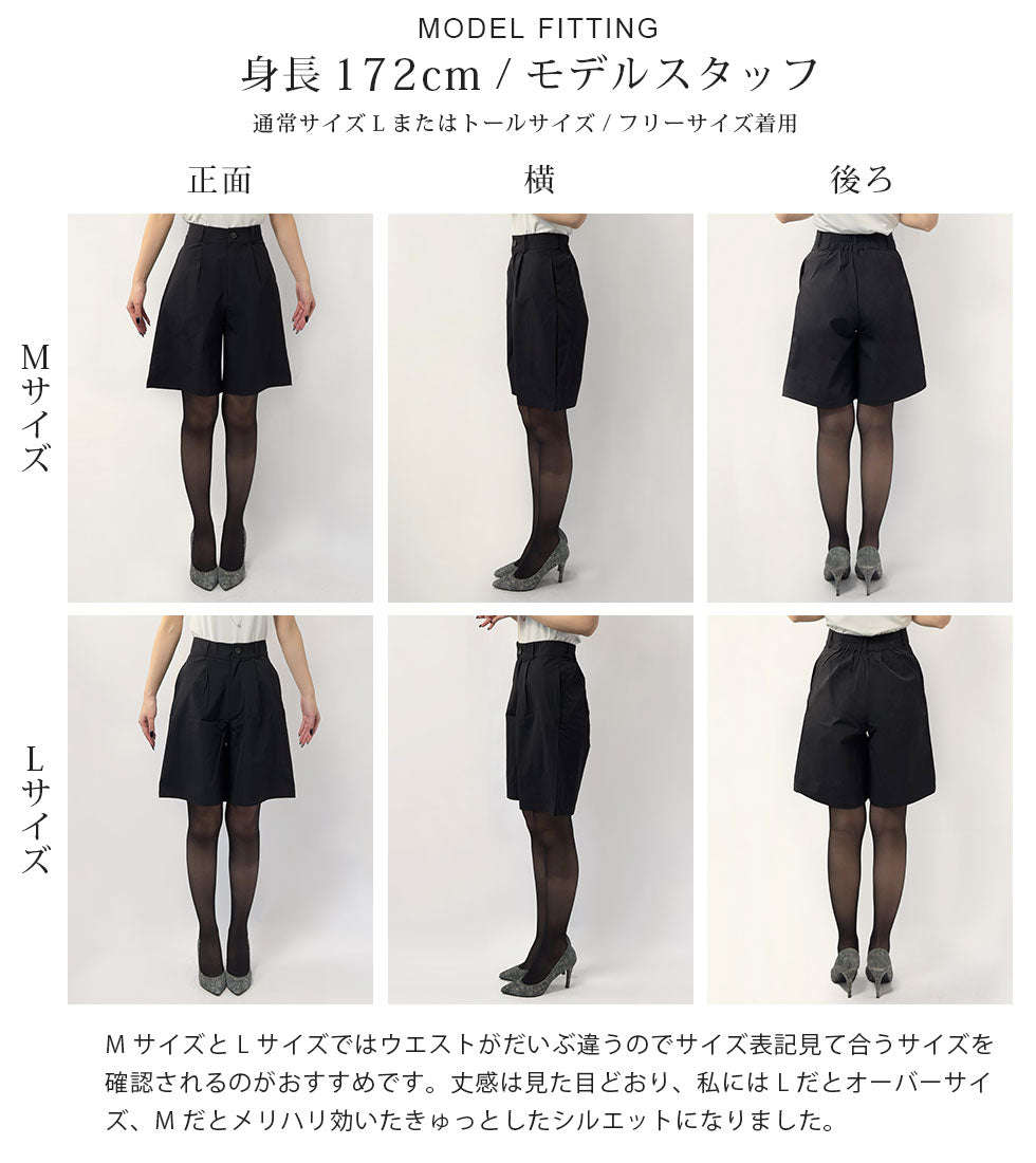 速乾UVカットストレッチナイロンハーフパンツ