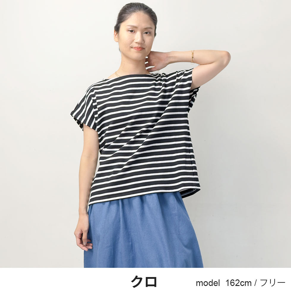 フレンチスリーブボートネック ボーダーカットソー