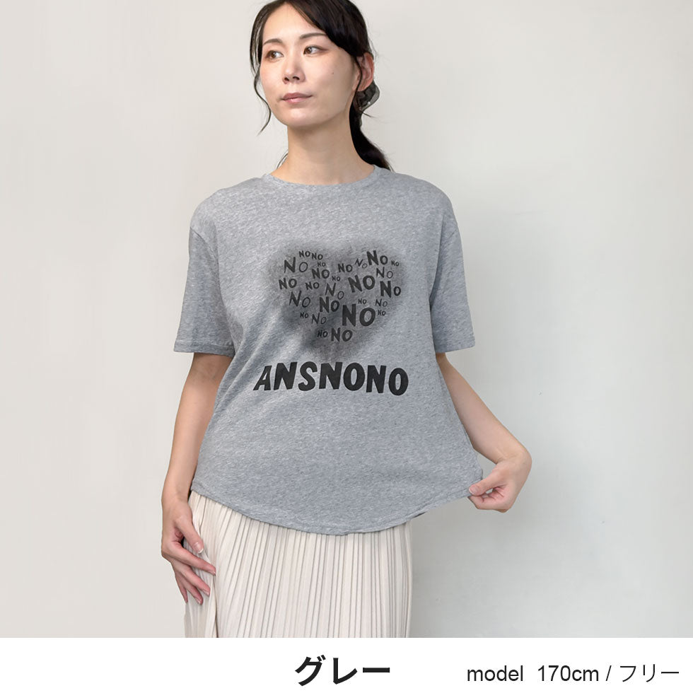 [猫柄トートバッグ付き]杢調グランジハートプリントＴシャツ
