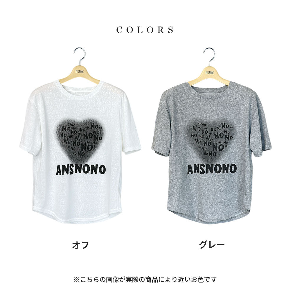 [猫柄トートバッグ付き]杢調グランジハートプリントＴシャツ