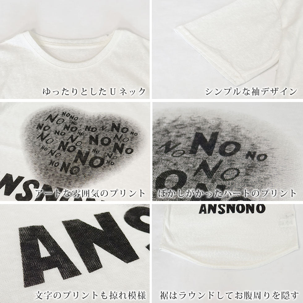 [猫柄トートバッグ付き]杢調グランジハートプリントＴシャツ