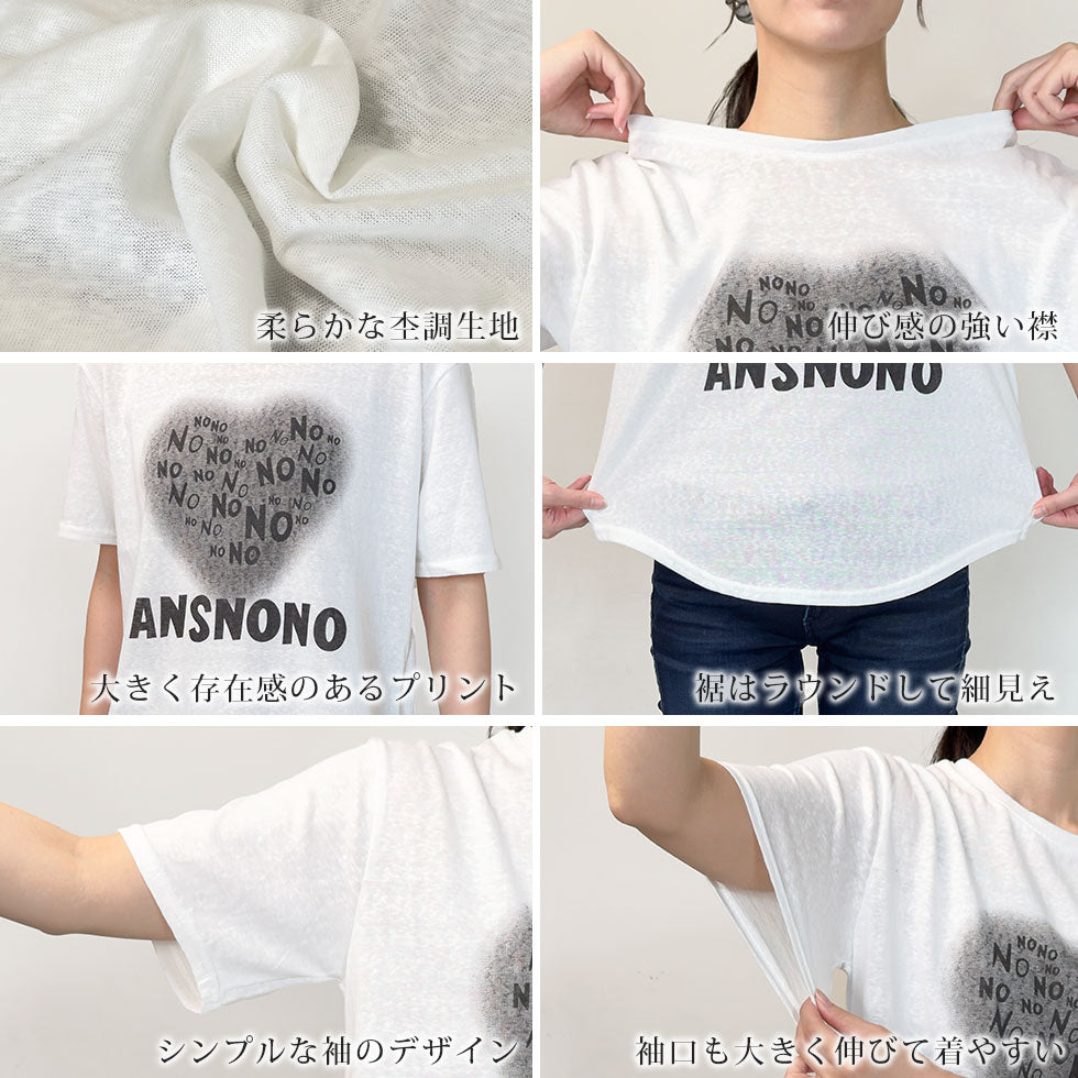 [猫柄トートバッグ付き]杢調グランジハートプリントＴシャツ