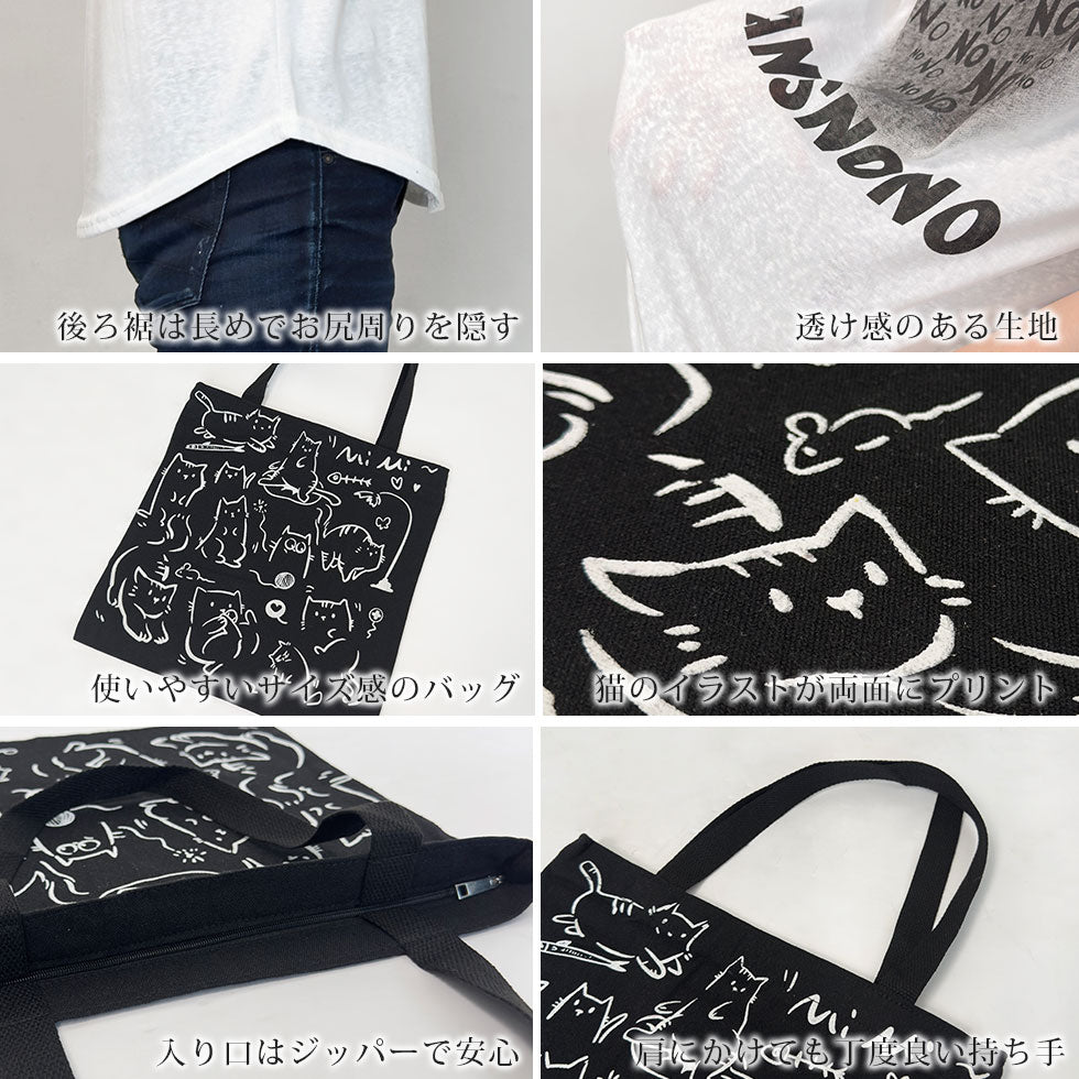 [猫柄トートバッグ付き]杢調グランジハートプリントＴシャツ