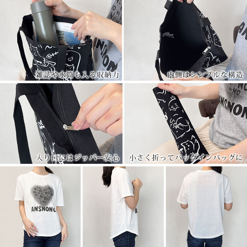 [猫柄トートバッグ付き]杢調グランジハートプリントＴシャツ