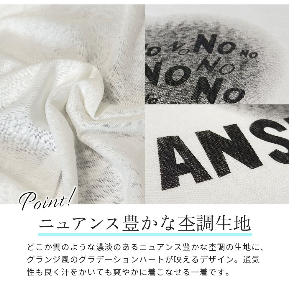 [猫柄トートバッグ付き]杢調グランジハートプリントＴシャツ