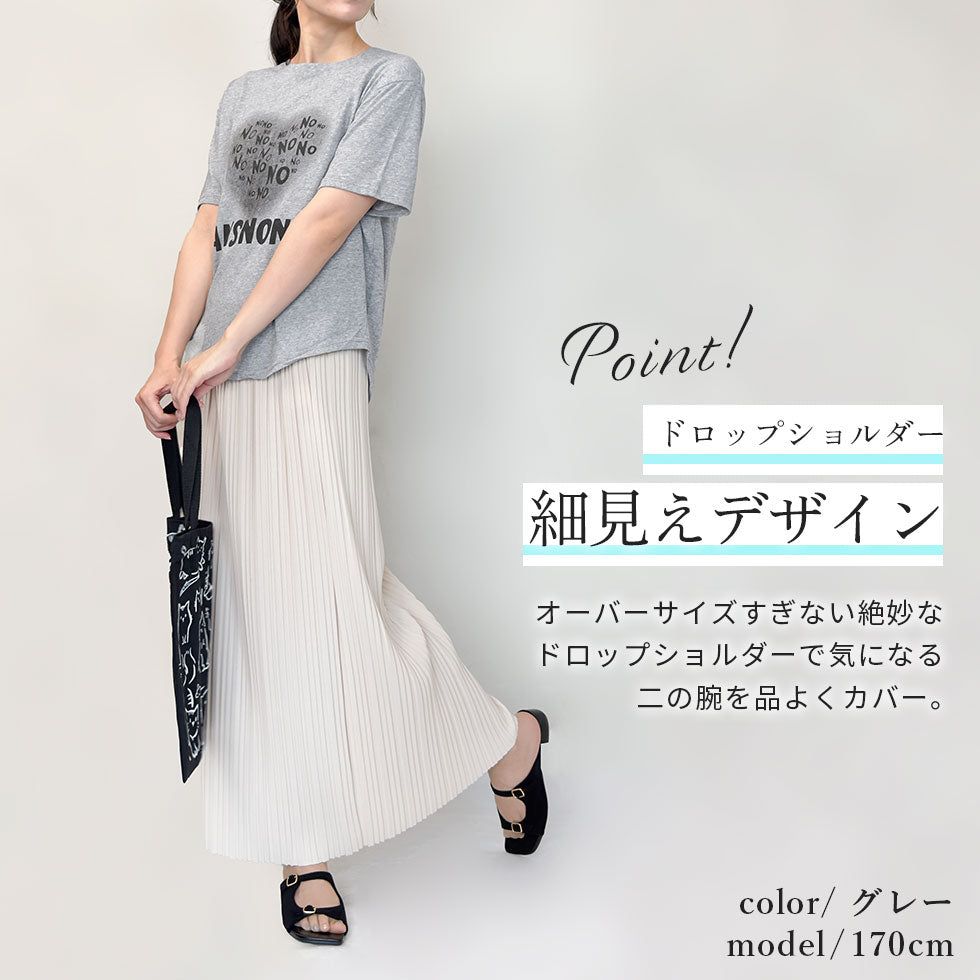 [猫柄トートバッグ付き]杢調グランジハートプリントＴシャツ