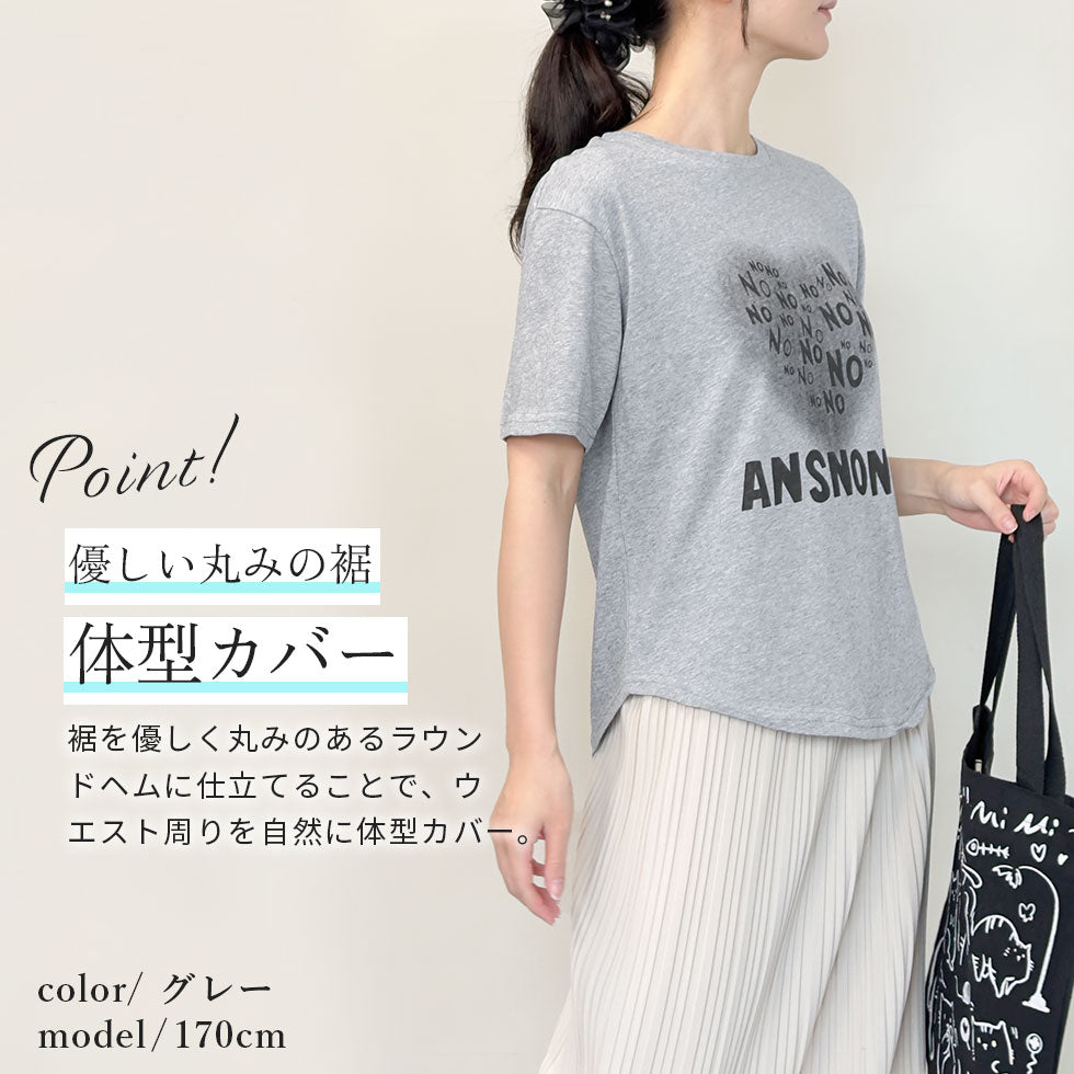 [猫柄トートバッグ付き]杢調グランジハートプリントＴシャツ
