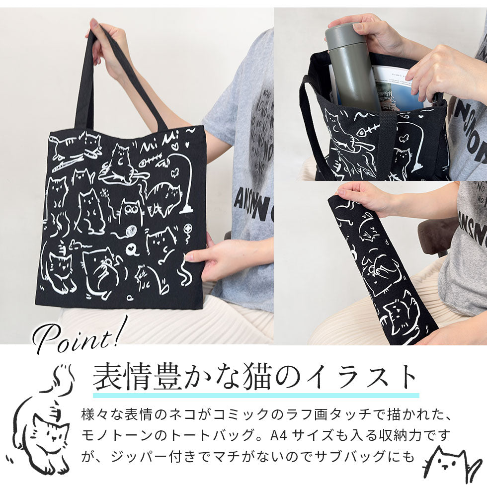 [猫柄トートバッグ付き]杢調グランジハートプリントＴシャツ
