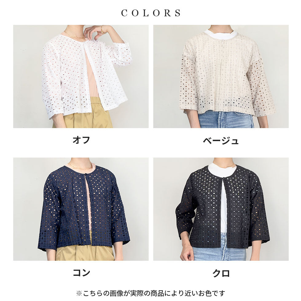 イレットレースワンボタンシアージャケット