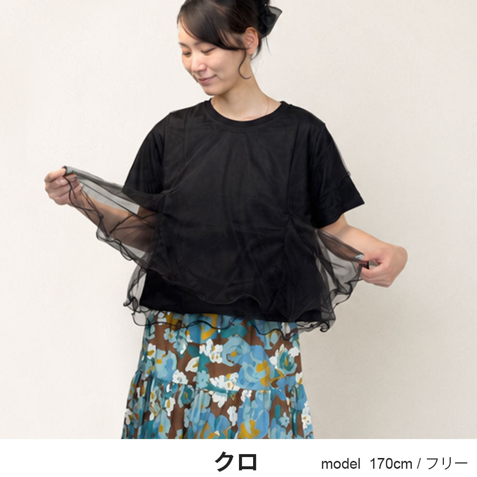 レース重ねワイドチュニック