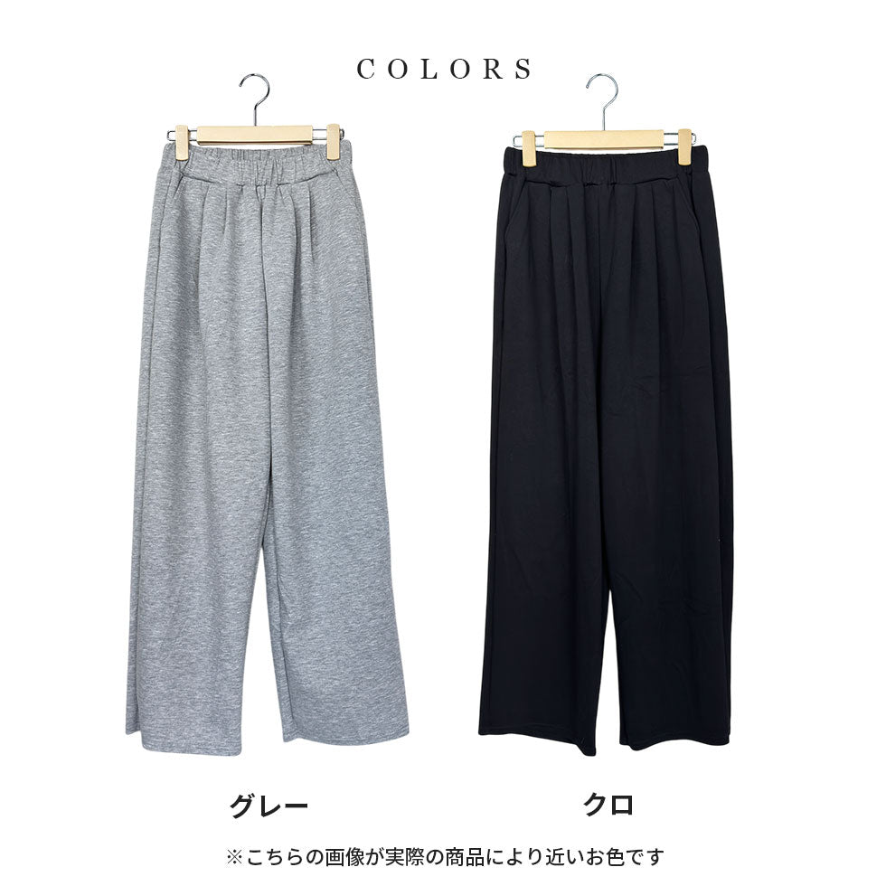 ストレッチバルーンスウェットパンツ